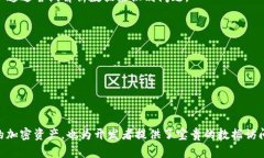揭秘调取tpWallet数据的最佳实践与技巧tpWallet, 数