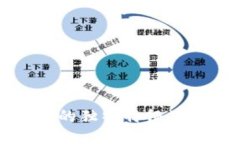 区块链企业形态的独特特征及其未来发展趋势