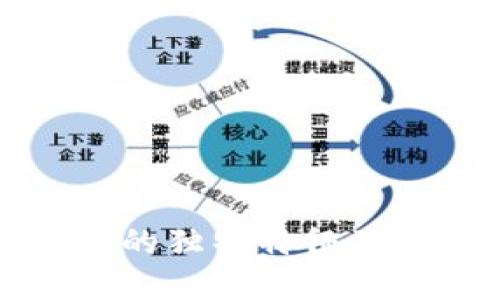 区块链企业形态的独特特征及其未来发展趋势