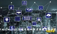 新版tpWallet：没有市场的深层原因与未来展望
