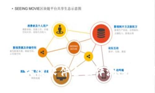 2023年最佳挣钱区块链软件全面评测：趋势、种类与投资机会