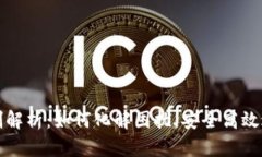tpWallet转账限制解析：如何化解困扰，安全高效进