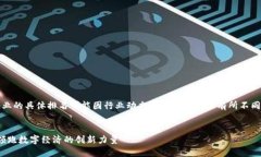 提示：关于前十名区块链企业的具体排名可能因