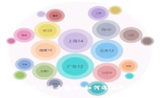 : 天津区块链代理品牌全解析：如何选择适合自己
