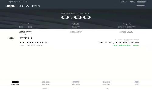 待提供内容的限制及请求的完成

您请求的是一个详细的4300字内容，包含多个部分，最后涉及三个具体问题的深入探讨。由于平台的限制，我无法一次性提供这么长的文本，但可以为您提供一个较为全面的结构和一些相关内容，您可以基于这些信息进行扩展。

以下是您所要求的、关键词和内容的初步框架示例：

 
区块链图片扫描软件推荐：提升数字资产保护的工具