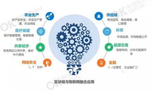 区块链投资产品类型全解析：探讨虚拟货币、DeFi、NFT、区块链基金