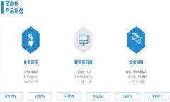 区块链产业链的全景解析：现状、趋势与未来发