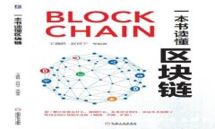 2023年值得关注的正规区块链平台全解析