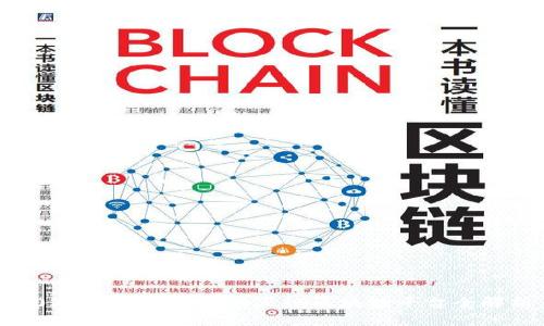2023年值得关注的正规区块链平台全解析