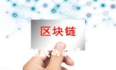 深入探讨：区块链领域的骗局与背后的人群分析
