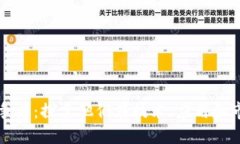 区块链的竞争者：探索他们在技术、应用和市场