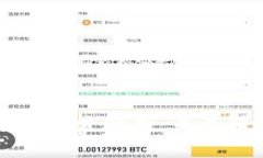 苹果区块链硬件平台深度解析：未来科技趋势及