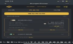 深入解析tpWallet节点出错的原因及解决方案