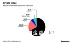   如何在tpWallet中设置显示人民币，轻松掌握数字