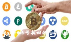 探索tpWallet账号找回的可能性与安全性