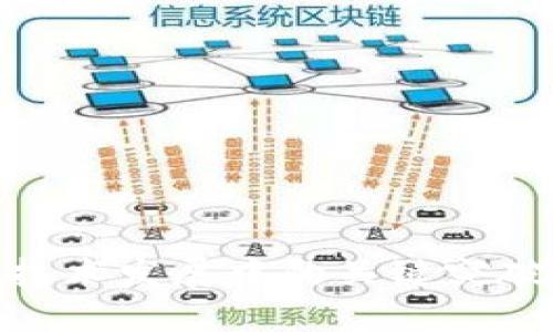 : 区块链技术发展中的关键突破问题探讨