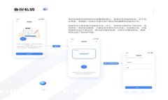 tpWallet转账速度全解析：如何提升你的交易效率与