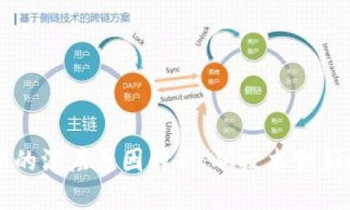区块链暴涨的深层原因解析：从技术创新到市场动向